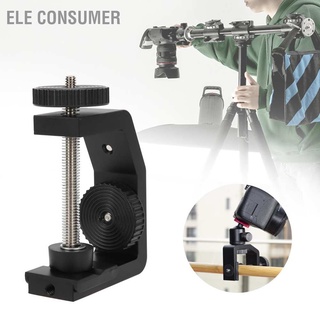 Ele อุปกรณ์เมาท์ขาตั้งอะลูมิเนียม C Clamp Light พร้อมสกรู 1/4นิ้วสําหรับวางกล้องโต๊ะคอนซัมเมอร์