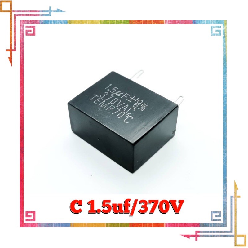 คาปาซิสเตอร์ Capacitor​ 1.5UF 370VAC 70°C​