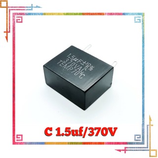 คาปาซิสเตอร์ Capacitor​ 1.5UF 370VAC 70°C​