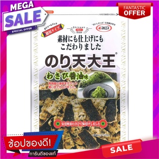 มารุอิสุสาหร่ายทอดอบกรอบรสวาซาบิ 91กรัม Maruisu Wasabi Flavor Crispy Seaweed 91g.