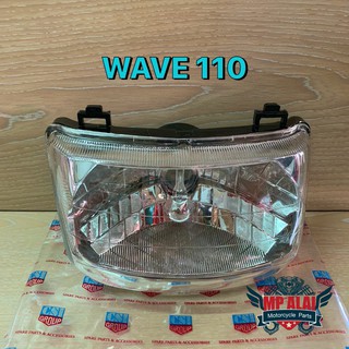 ไฟหน้า/จานฉาย WAVE 110 รุ่นแรก(ไม่ติดไฟเลี้ยว)