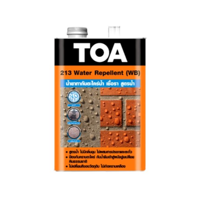 TOA​ 213 Water​ Repellent​ (WB)​ ทีโอเอ​ 213​ วอเตอร์รีเพลแลนท์​ (สูตรน้ำ)​