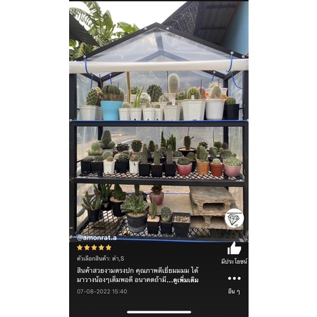ขายโรงเรือนสำเร็จรูปชั้นวางตะแกรงเหล็กฉีก30x70x90ราคา1,790+สีขาว2,199บาทสแสนสีดำ@2,890บาทสินค้าเน้นๆไม่รีบนะคะ🙏🏻🙏🏻