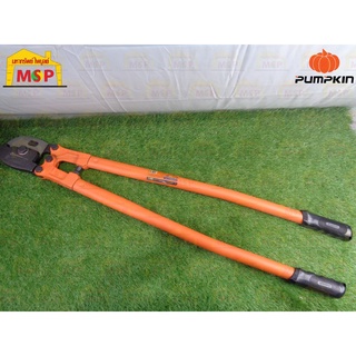 Pumpkin กรรไกรตัดลวดสลิงHeavy duty 42"(20mm) PTT-WRC42 #29547