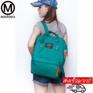 Marino กระเป๋า กระเป๋าเป้ กระเป๋าสะพายหลัง Backpack No.2015 - Green