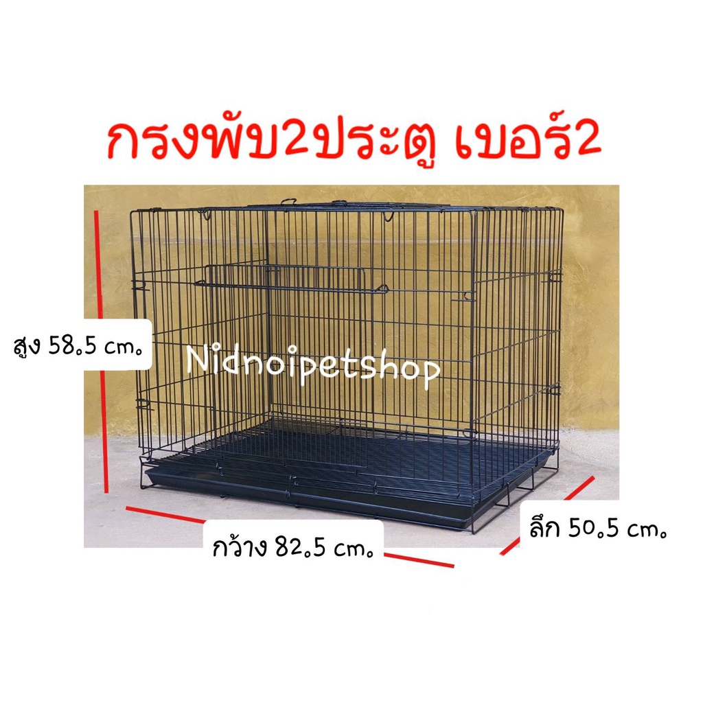 กรงแมวพับได้ 2 ประตู(เบอร์2) เคลื่อนย้ายง่าย ไซค์กลาง กรงสุนัข กรงแมว กรงสัตว์เลี้ยงขนาดกลาง