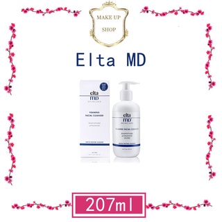 ✨✨Elta MD Skin Care Gentle Foaming Facial Cleanser Amino Acid ครีมล้างหน้า เอลต้าเอ็มดี 207ml