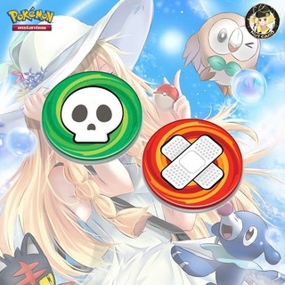 [Pokemon] Burn and Poison Counters (แผ่นอคิลิคสถานะผิดปกติ)