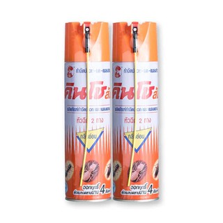 🔥แนะนำ!! คินโช ส้ม สเปรย์กำจัดปลวกและแมลง 450 มล. x 2 กระป๋อง Kinsho Spray Termite Killer 450 ml x 2