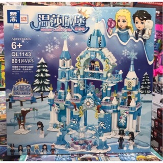 เลโก้ QL1143 ชุดปราสาทเจ้าหญิง จำนวน 801 ชิ้น