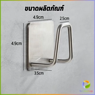 Smileshop ที่วางฟองน้ํา สเตนเลส / ที่แขวนผนัง ห้องครัว