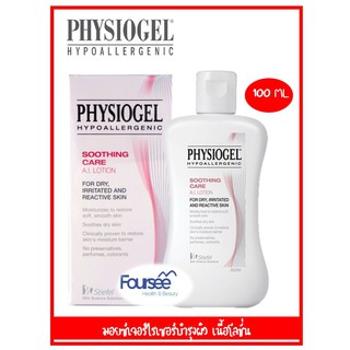 Physiogel Hypoallergenic Soothing Care A.I. Lotion 100 ml.