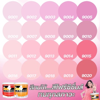 TOA สี 4 SEASONS สีภายนอก+ภายใน กึ่งเงา/ด้าน สีชมพู (ขนาด 3L) เฉดสีบ้านสบาย สีเกรด8ปี  สีน้ำ สีทาบ้าน สีทนได้