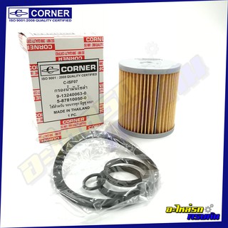 กรองเชื้อเพลิง CORNER สำหรับ ISUZU KS21,100 (C-ISF07)