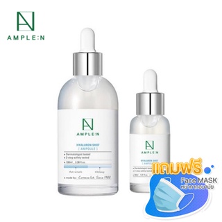 AMPLEN HYALURON SHOT AMPOULE 30ML / 100ML