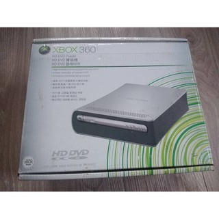 XBOX360 HD-DVD Player มือ 1 ยังไม่เคยใช้งาน