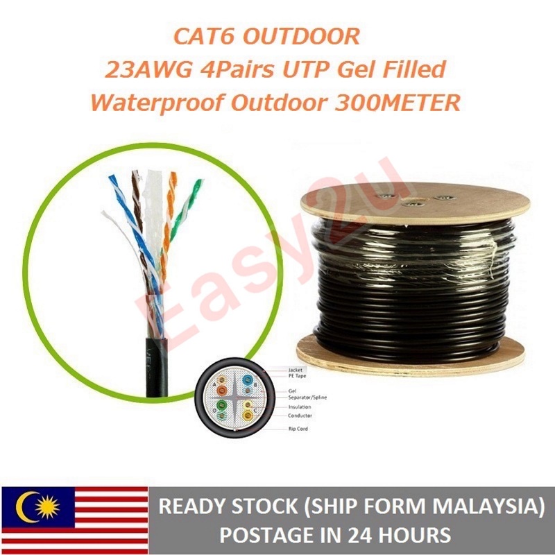 V-STAR UTP CAT6 PE OUTDOOR JELLY FILLED NETWORK CABLE 100% SOLID FULL COPPER 300M กล่อง 1000mbps FLU