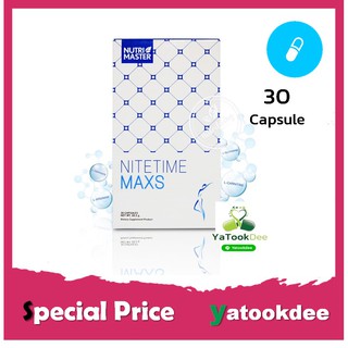 NUTRIMASTER NITETIME MAXS 30 Capsule ทานก่อนนอน