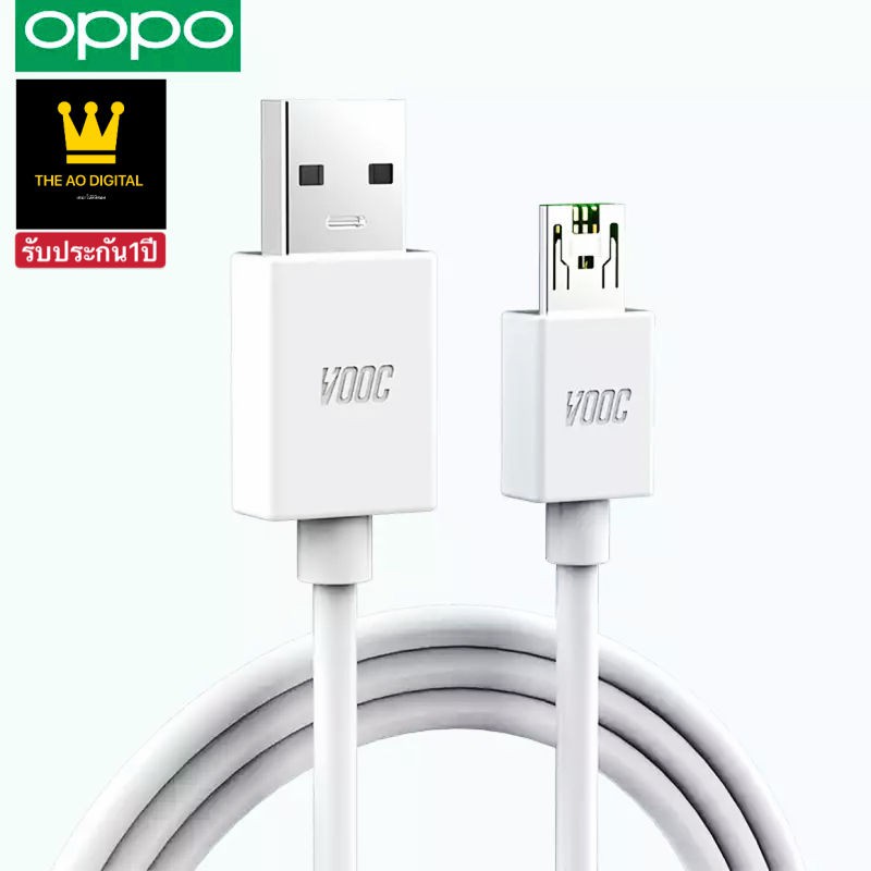 🔥ใช้OCTINC30 เหลือ31฿🔥สายชาร์จเร็ว OPPO VOOC F9 ของแท้ ชาร์จ5นาที่ คุยได้2ชั่วโมง รับประกัน1ปีเต็ม B