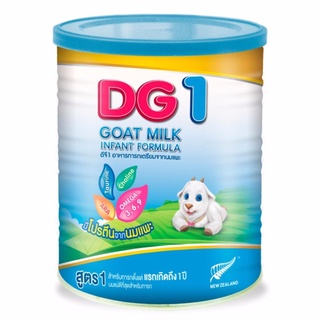  DG-1 ดีจี1 อาหารทารกจากนมแพะ สำหรับช่วงวัยที่ 1 400 กรัม เก็บเงินปลายทาง