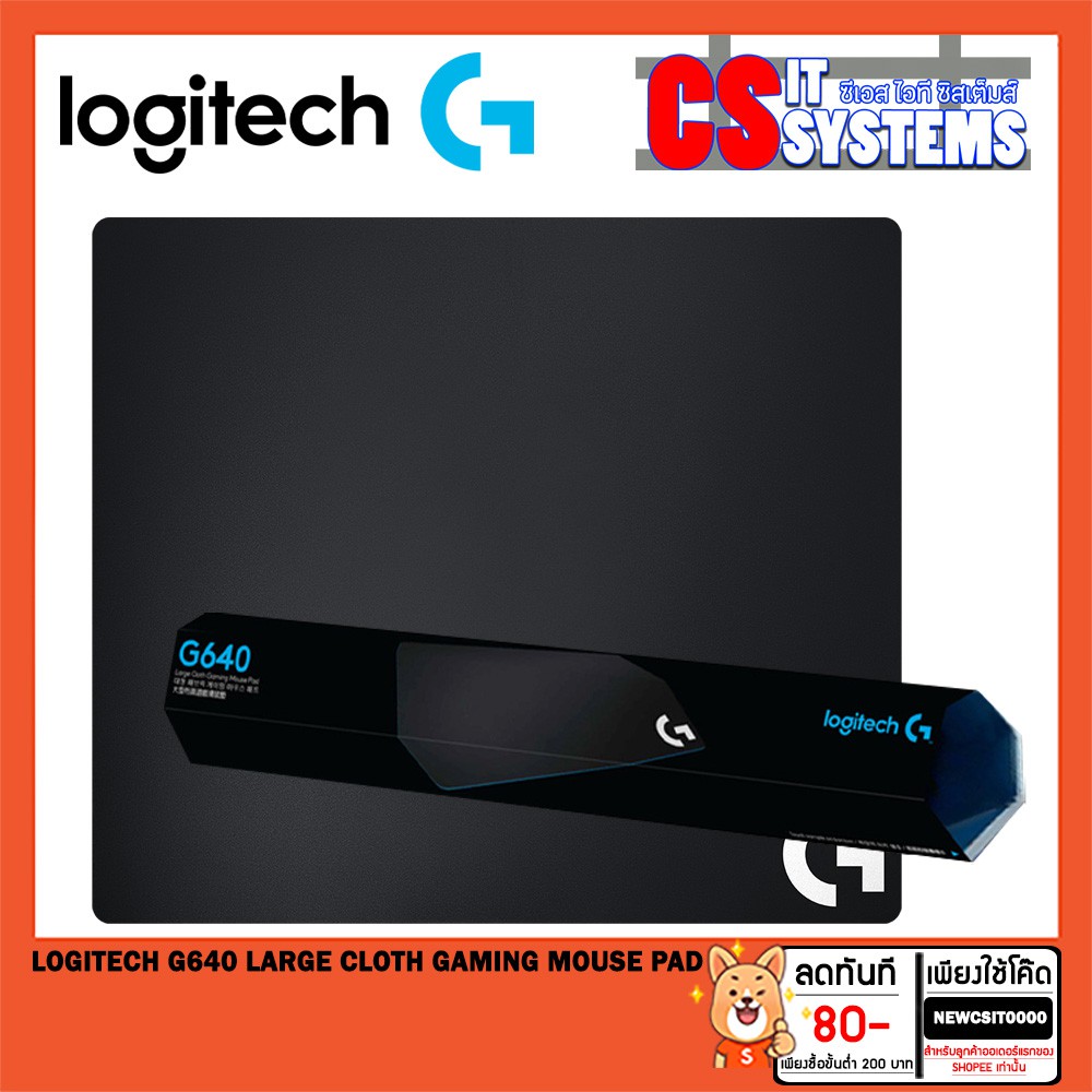 แผ่นรองเม้าส์เกมมิ่ง Logitech G640 Large Cloth Gaming Mouse pad