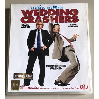 วีซีดีภาพยนตร์ ลิขสิทธิ์ มือ 2...139 บาท ภาพยนตร์ “Wedding Crashers-ป่วนให้ปิ๊ง...แล้วชิ่งแต่ง” (Soundtrack-บรรยายไทย)