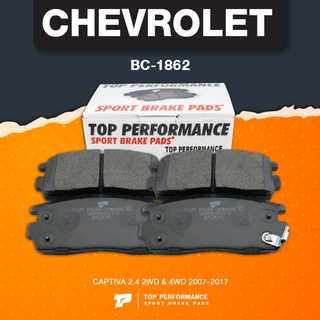 (ประกัน 3 เดือน) ผ้าเบรค หลัง CHEVROLET CAPTIVA ปี 07-17 - TOP PERFORMANCE JAPAN - BC 1862 - ผ้าเบรก เชฟโรเลต แคปติวา