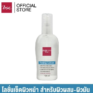 PURE CARE TONING LOTION 120 ml.