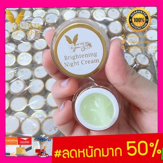 Mache’re by jumi มาเชอรี่ บาย จูมิ ครีมบำรุงกลางคืน / Night Cream / ไนท์ครีม ครีมมาเชอรี่