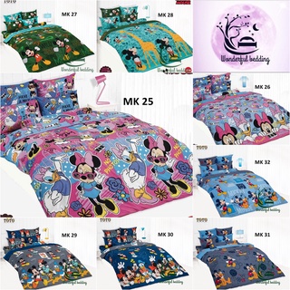 MK ชุด ผ้าปู TOTO ลายลิขสิทธ์ wonderful bedding 3.5 / 5 / 6 ฟุต MK