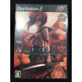 แผ่นแท้ [PS2] Higurashi no Naku Koro ni Matsuri (Japan) (SLPM-66620)