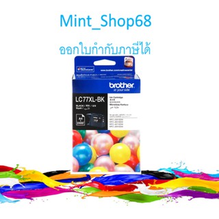 LC-77XL BK Brother สีดำของแท้