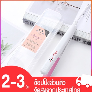 [ราคาต่ำสุด] เครื่องหนีบผมไฟฟ้า ขนาดเล็ก สำหรับพกพา