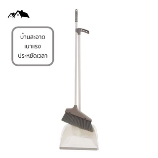 ชุดไม้กวาด พร้อมที่โกยผงขอบยาง ACCO ขนาด 10 นิ้ว HA-15
