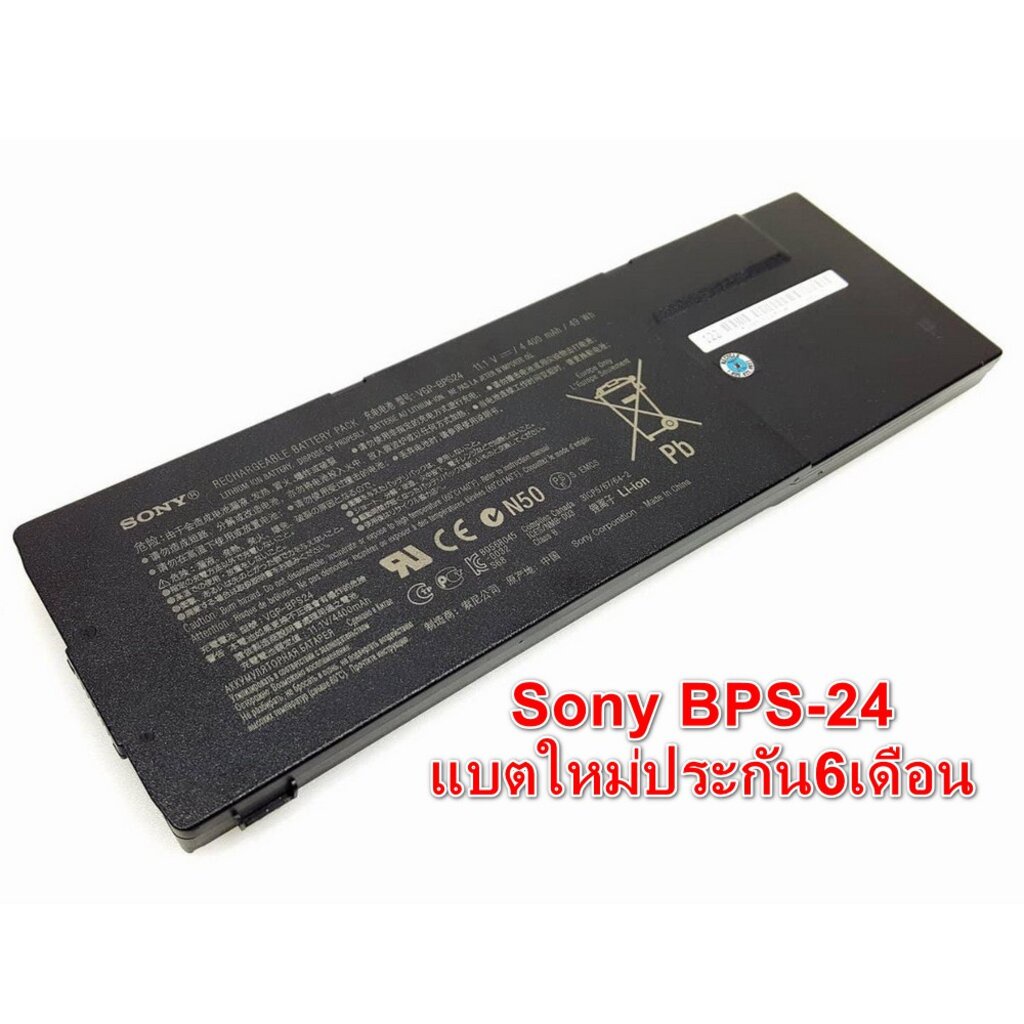 Battery Sony VGP-BPS24 VGP-BPSC24 VPCSB18GH ของใหม่ 49WH PCG-41216W