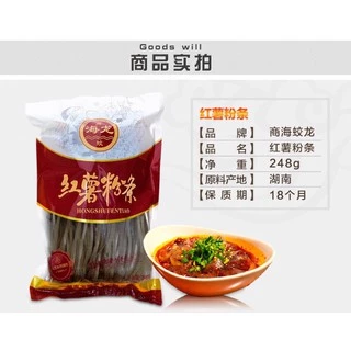 F12เส้นใหญ่หม่าล่า เส้นมันเทศ พร้อมส่ง(海龙红薯宽粉) ขนาด 248g เส้นทำจากมันเทศ เส้นเหนียวนุ่มอร่อย กินคู่กับชาบูหม่าล่า