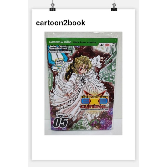 Thumbnail 6