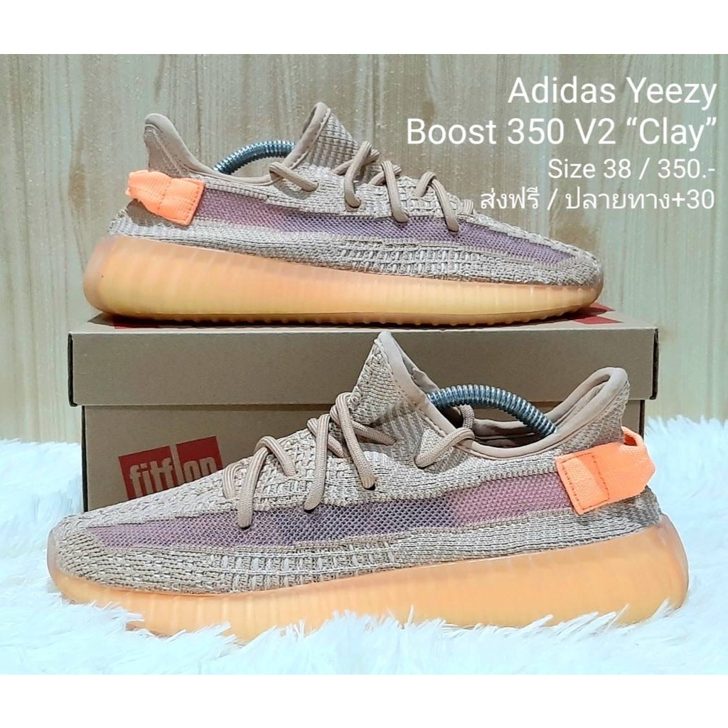 Adidas Yeezy Boost 350 V2 Clay. Size 38 ยาว 23.5 cm. [รองเท้ามือสองของแท้]