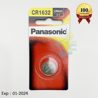 Panasonic CR1632 3V Lithium Battery ถ่านกระดุม 1632 Batteries