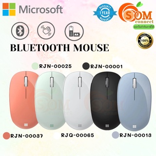 BLUETOOTH MOUSE (เมาส์บลูทูธ) MICROSOFT BLUETOOTH (มี 5 สี MINT | PEACH | BLACK | PASTEL BLUE | GLACIER) 1Y ของแท้