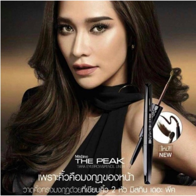 Mistine The Peak No.01 สีน้ำตาลเข้ม