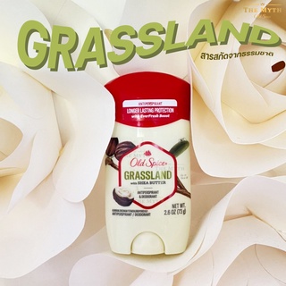 *ลด45.-ใส่โค้ด N2V2SQ* Old Spice โรลออน กลิ่น Grassland หอมวานิลลาผสมทุ่งหญ้า หวานขนมสดชื่น ผสมเชียร์บัตเตอร์ บำรุงผิว