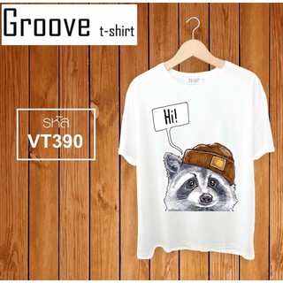 ลายเวคเตอร์ ขายดีแบบฉุดไม่อยู่ - Groovetshirt