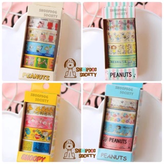 พร้อมส่ง!! ✨New Collection  ลายใหม่ล่าสุด✨ Masking Tape สนูปปี้