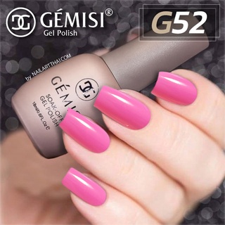 สีเจล Gémesi Gel #52