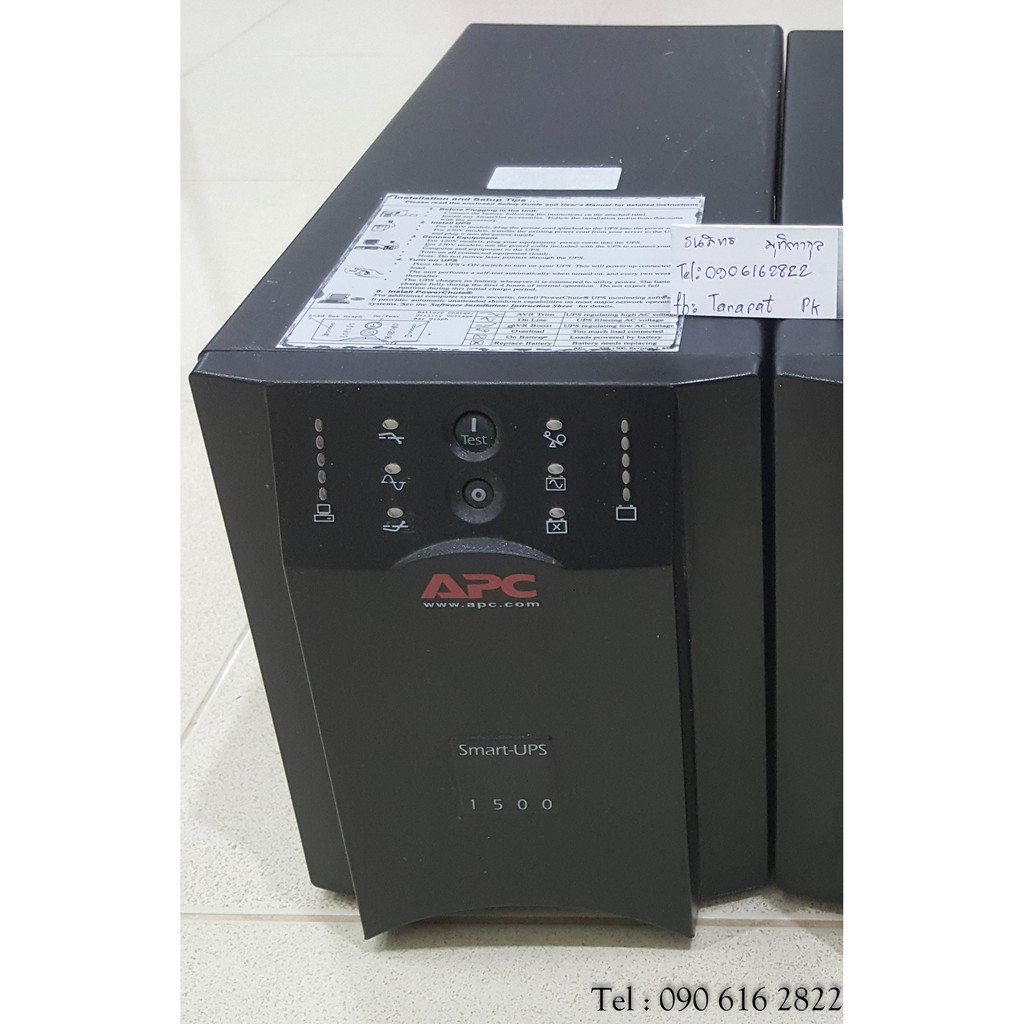 เครื่องสำรองไฟฟ้า UPS APC 1500VA (สินค้ามือสอง)