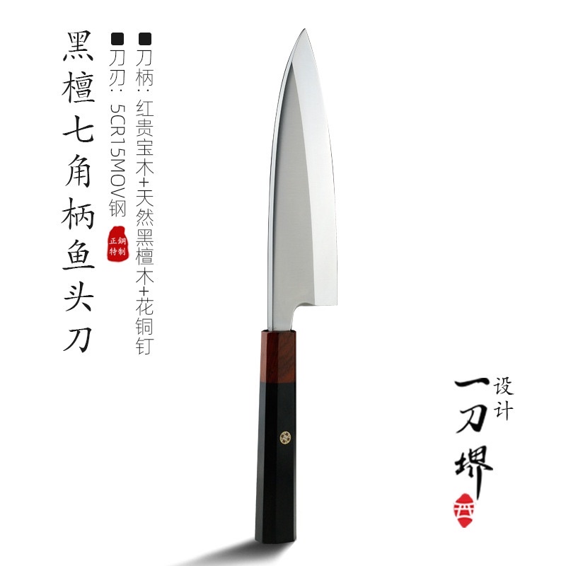 มีดแล่ปลาญี่ปุ่น (出刃) ด้ามไม้ Ebonywood มีดเดบะ Deba Knife