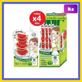 ( 4 ซอง) FUJI WATERMELON ALOE DEODORANT ARMPIT GELฟูจิ วอเตอร์เมล่อน อโล ดีดอเดอแร้น อาร์มพิท เจล