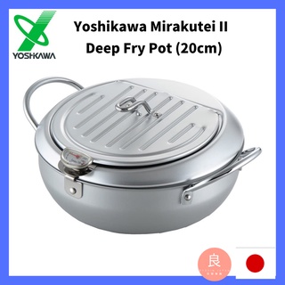 【ส่งตรงจากญี่ปุ่น】Yoshikawa Mirakutei Ii Advanced Deep Fry Pot 20 ซม. Sj1024 (ผลิตในญี่ปุ่น)