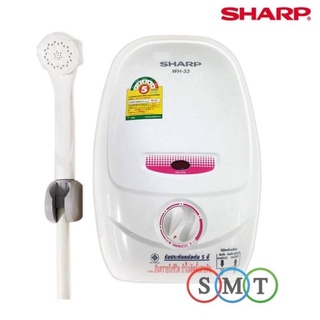 SHARP WH-33 เครื่องทำน้ำอุ่น 3500 W ประหยัดสุด ประหยัดไฟเบอร์ 5 มีระบบELB CHECKER รับประกัน 1 ปี